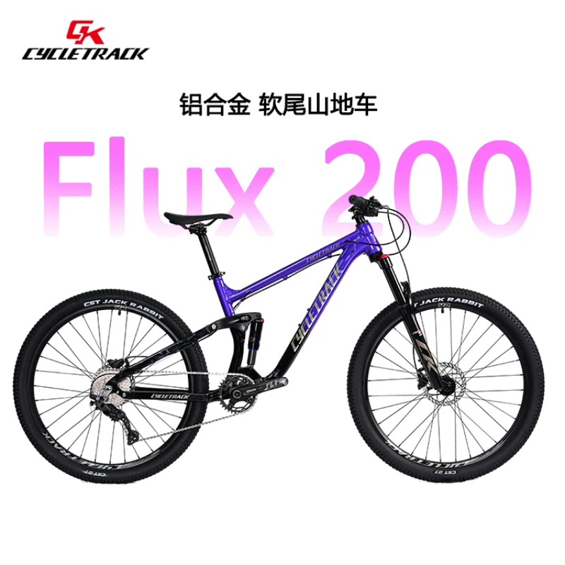 CYCLETRACK CK-FLUX200 tam süsp - Hydraulic Suspension Fork 11 Inch incelemesi ve fiyatı